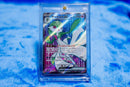 Pok Mon Trading Card Game Ex+