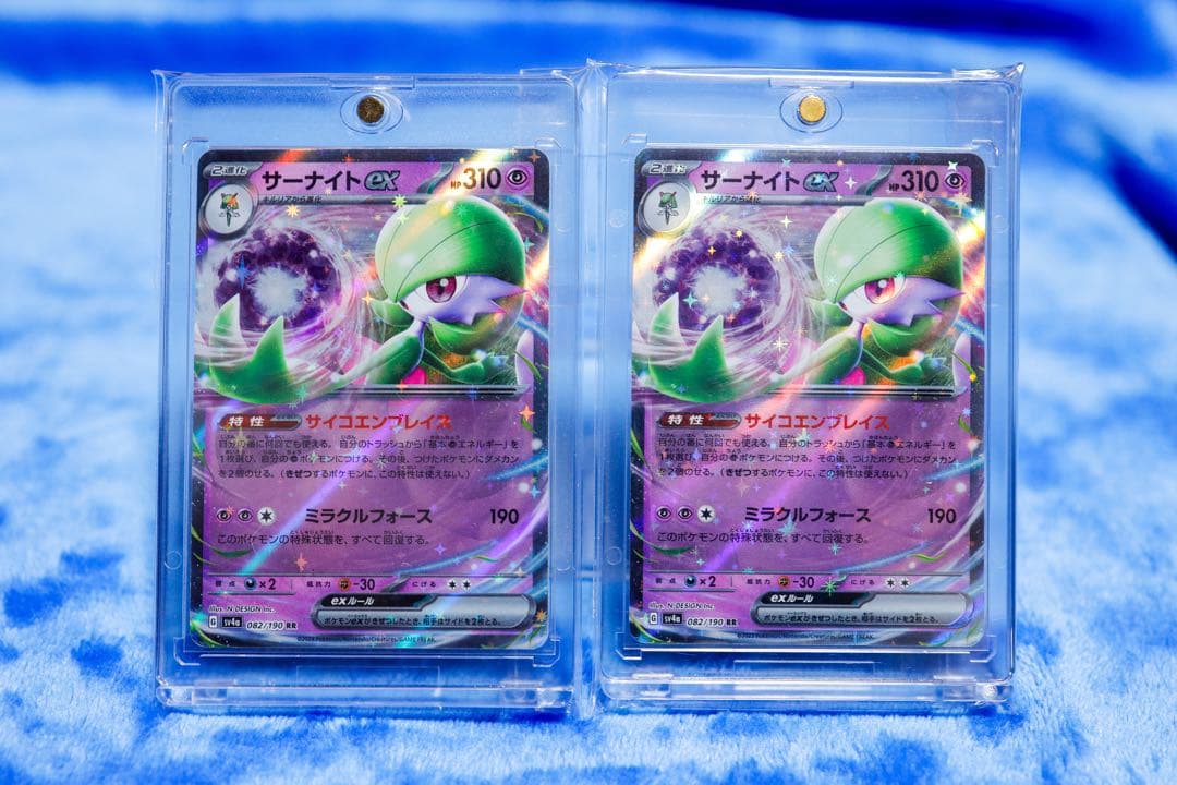 Pok Mon Trading Card Game Ex+
