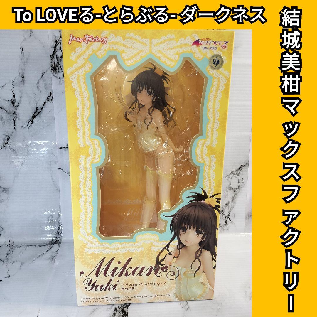Max Factory Other To Love 1/6