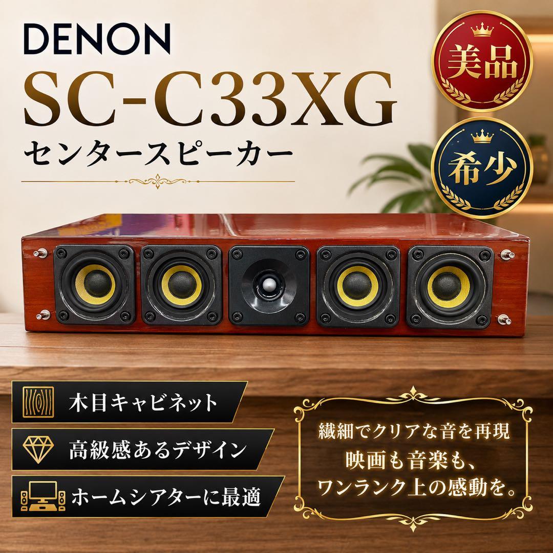 Denon Center Speakers Sc-C33Xg