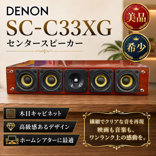 Denon Center Speakers Sc-C33Xg