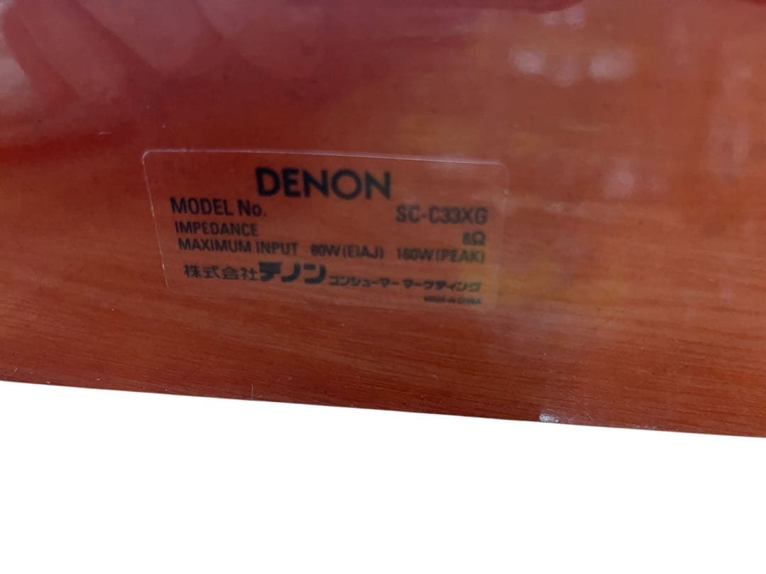 Denon Center Speakers Sc-C33Xg