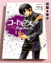 Seinen Manga 1