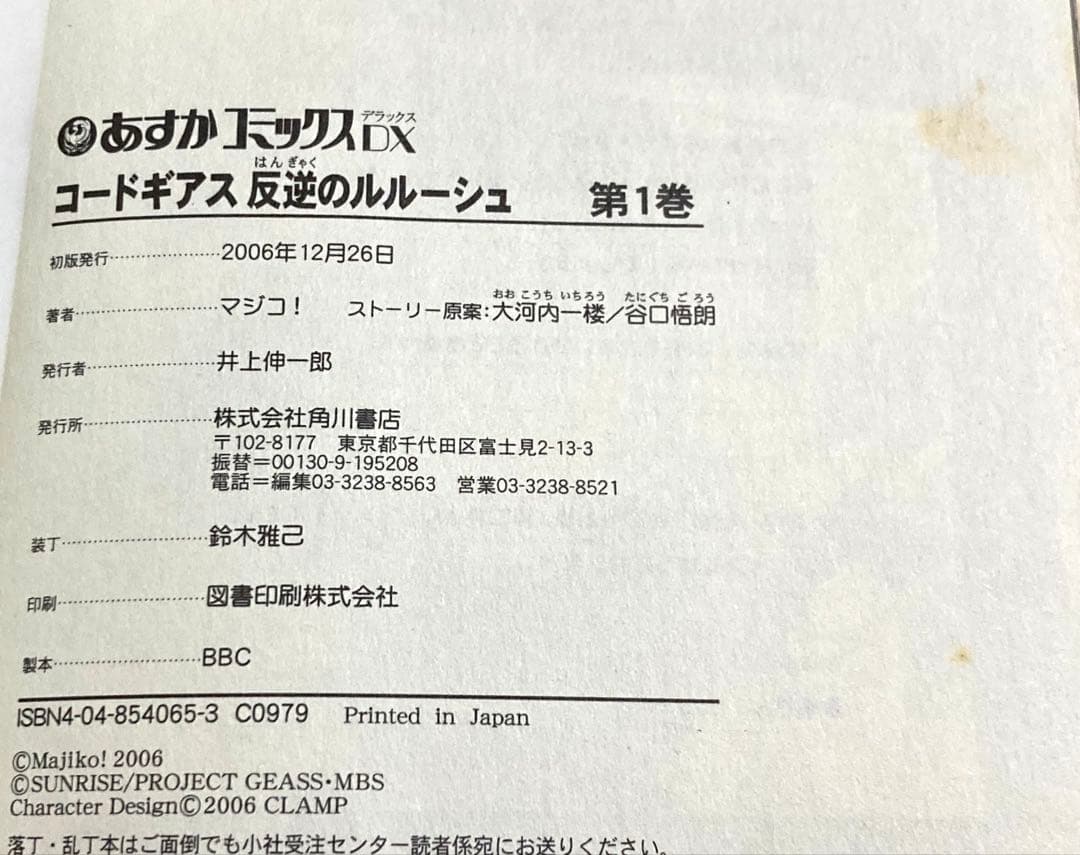 Seinen Manga 1