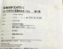 Seinen Manga 1