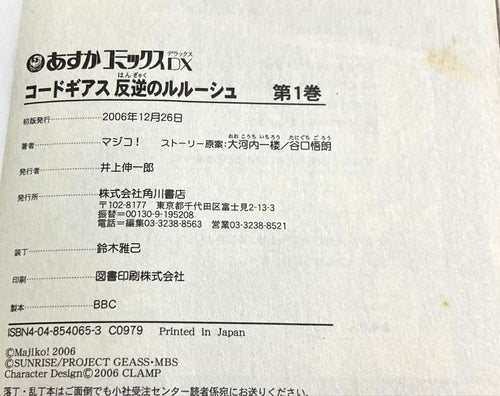 Seinen Manga 1