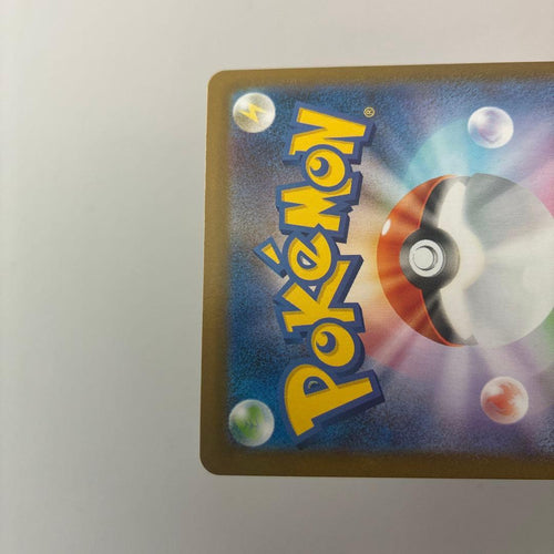 Pok Mon Tcg Trading Card Game Ex Sar Sv11B 169/086