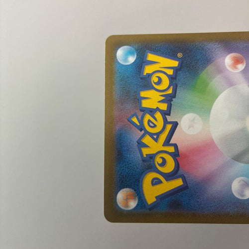 Pok Mon Tcg Trading Card Game Ex Sar Sv11B 169/086