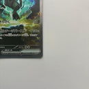 Pok Mon Tcg Trading Card Game Ex Sar Sv11B 169/086