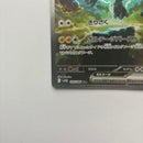Pok Mon Tcg Trading Card Game Ex Sar Sv11B 169/086