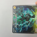 Pok Mon Tcg Trading Card Game Ex Sar Sv11B 169/086