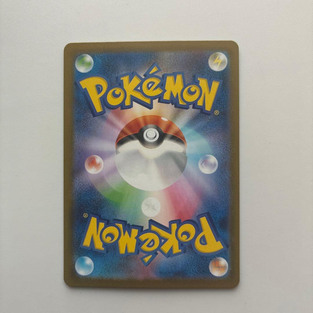 Pok Mon Tcg Trading Card Game Ex Sar Sv11B 169/086