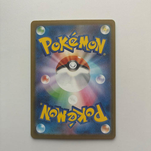 Pok Mon Tcg Trading Card Game Ex Sar Sv11B 169/086