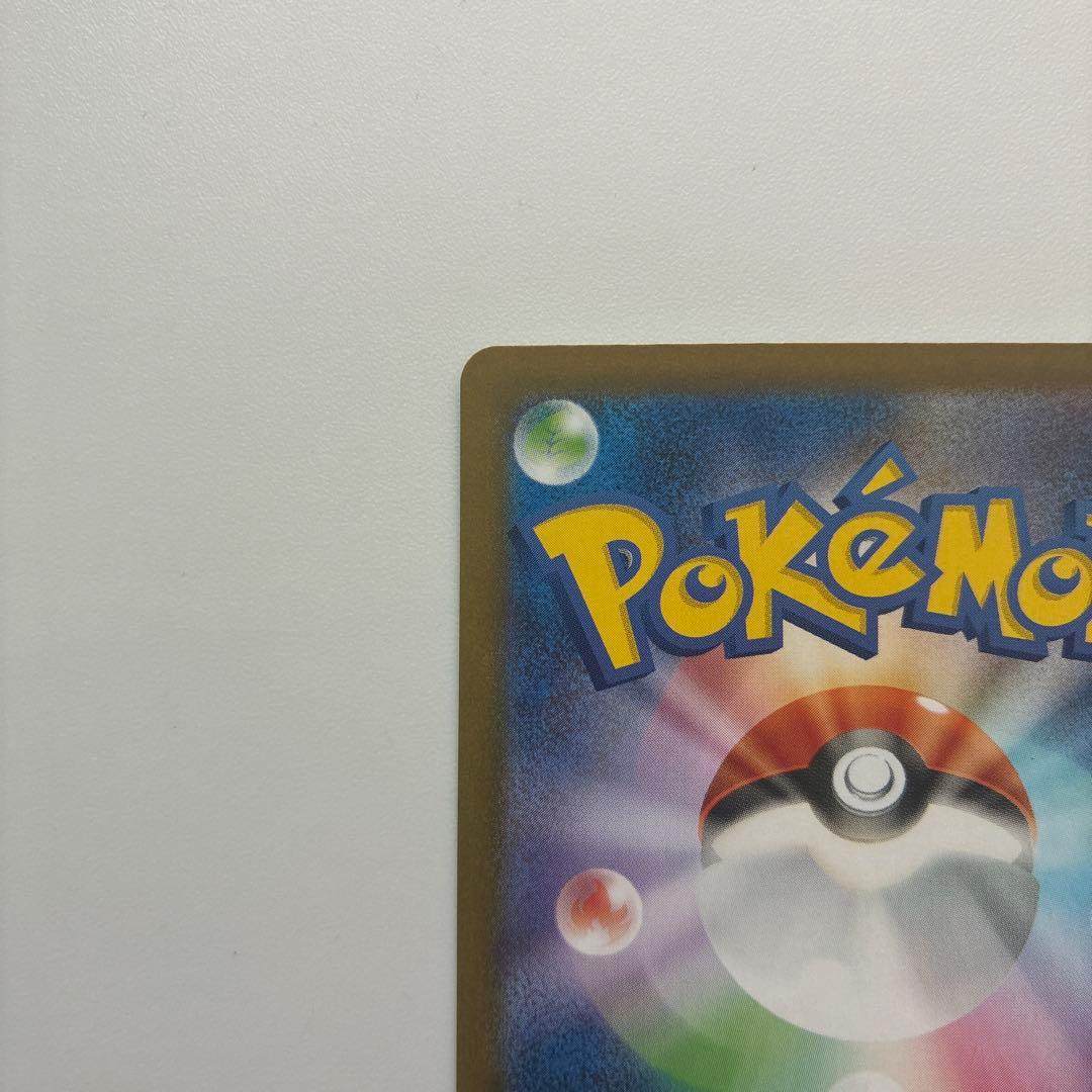 Pok Mon Tcg Trading Card Game Ex Sar Sv11B 169/086