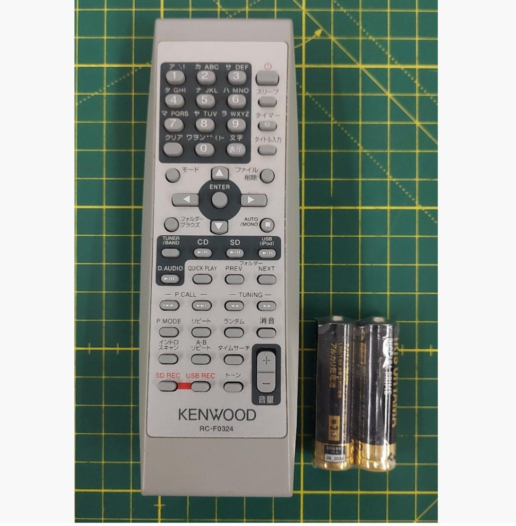 Kenwood Cd Md Cassette Deck Cr-D3