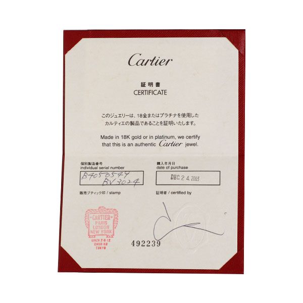 Cartier Ring K18Wg D1P 49