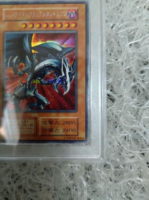 Yu-Gi-Oh! Ocg Duel Monsters (Japanese) Psa10