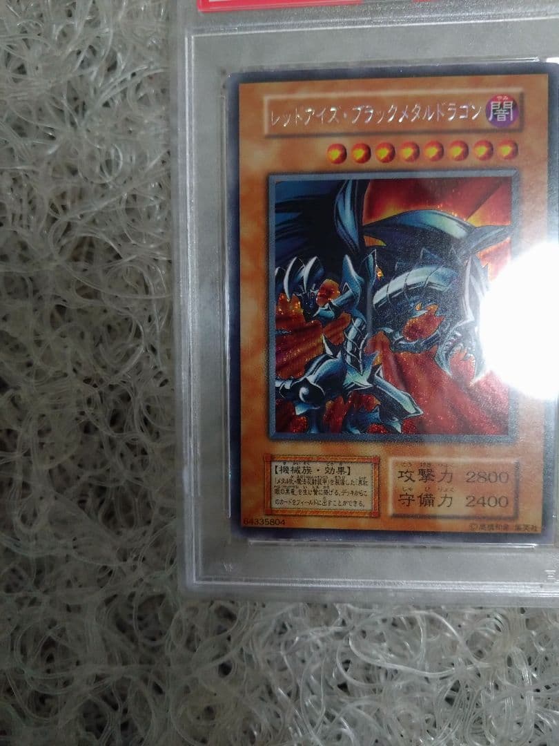 Yu-Gi-Oh! Ocg Duel Monsters (Japanese) Psa10