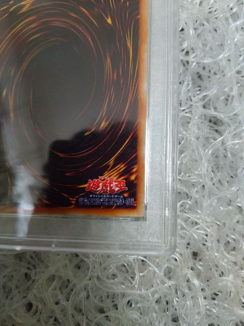 Yu-Gi-Oh! Ocg Duel Monsters (Japanese) Psa10