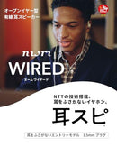 Others Nwm Wired Mwe006 Ipx4 5 77D4Bc86