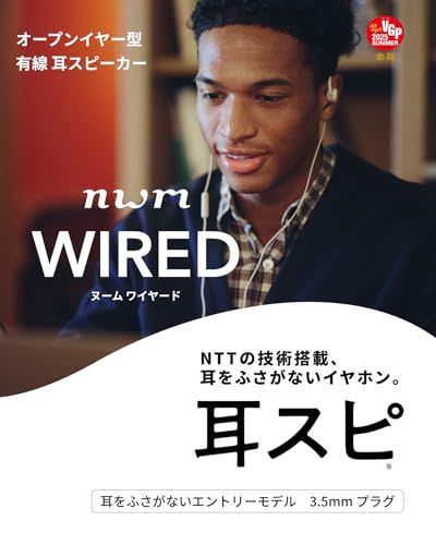 Others Nwm Wired Mwe006 Ipx4 5 77D4Bc86