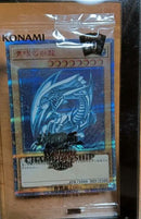 Yu-Gi-Oh! Ocg Duel Monsters (Japanese) Wcs2018 20Th