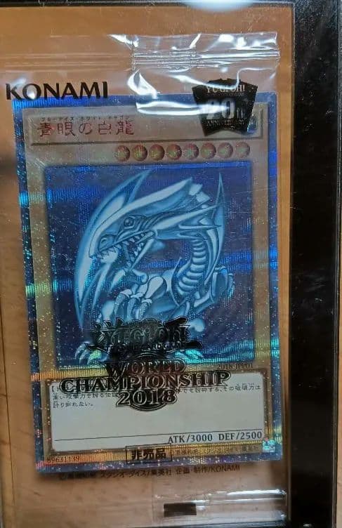 Yu-Gi-Oh! Ocg Duel Monsters (Japanese) Wcs2018 20Th