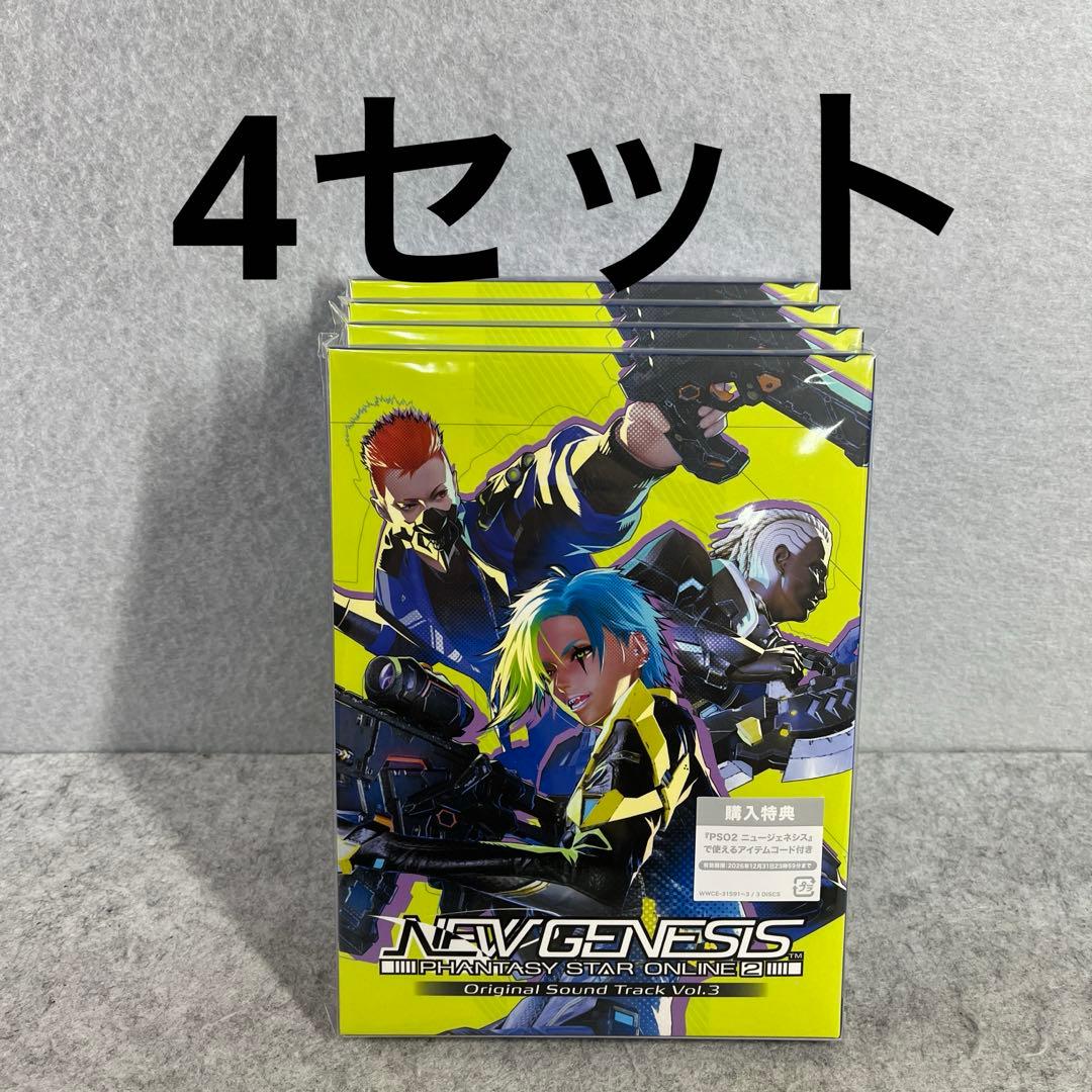 Games Voice Actors Pso2 New Genesis Sound 4