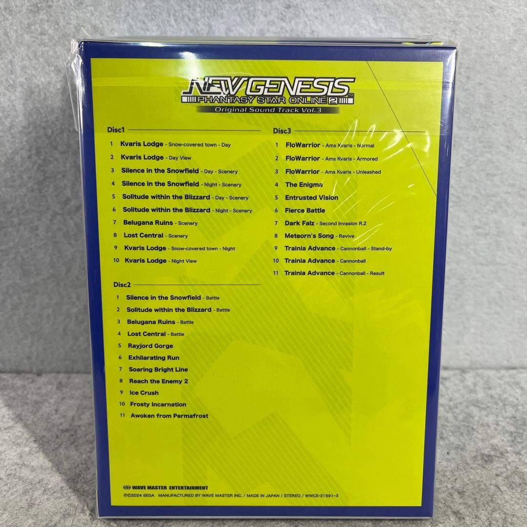 Games Voice Actors Pso2 New Genesis Sound 4