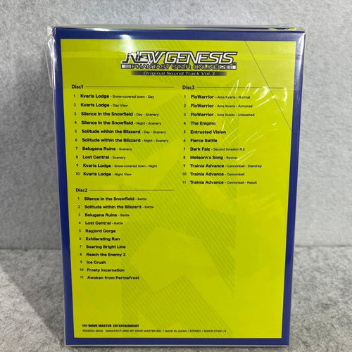Games Voice Actors Pso2 New Genesis Sound 4