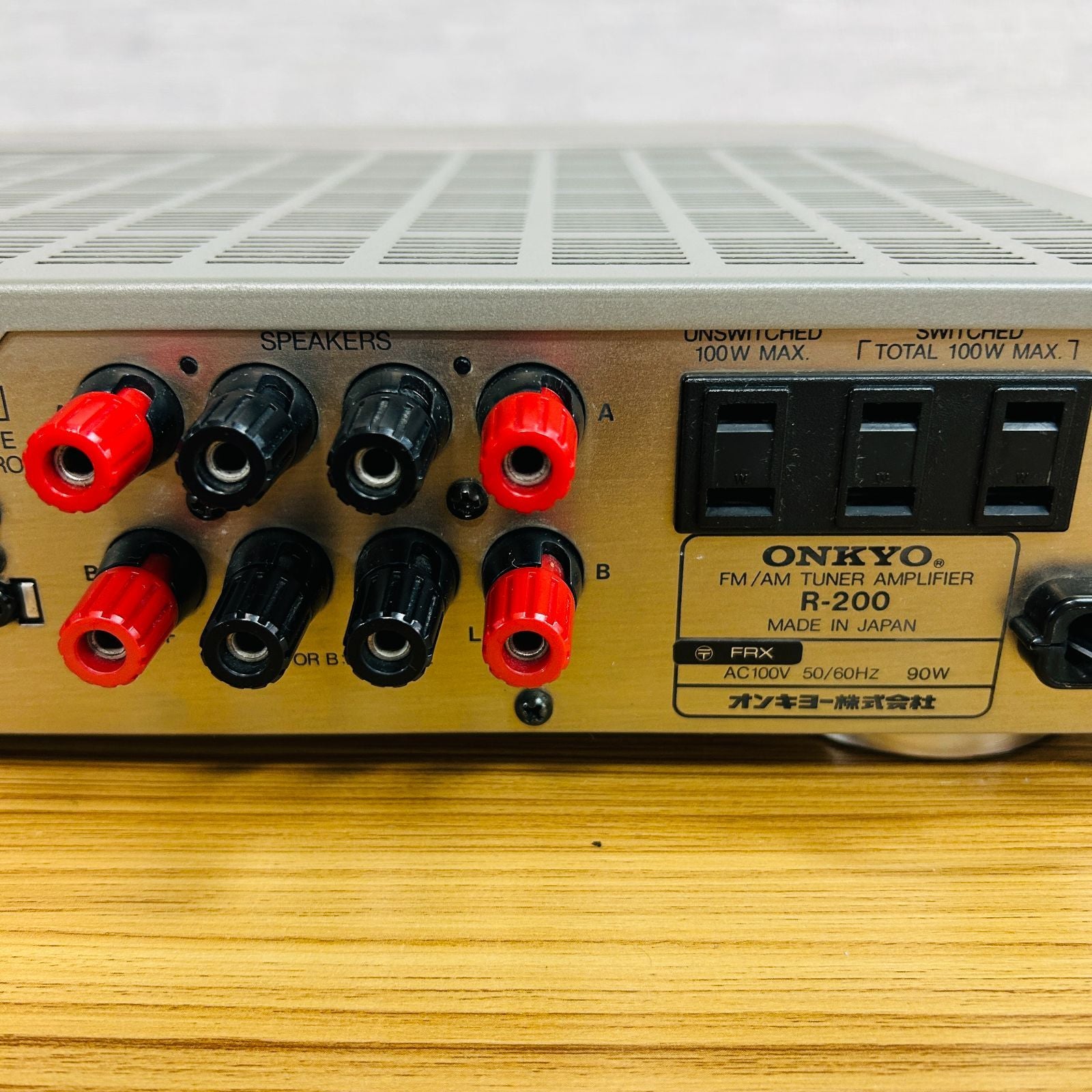 Onkyo Av Amplifier R-200