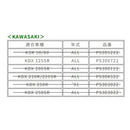 Scarf Proskillparts Ob-M1 Kdx125Sr Ps300722 (2646024)