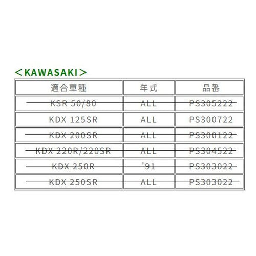 Scarf Proskillparts Ob-M1 Kdx125Sr Ps300722 (2646024)