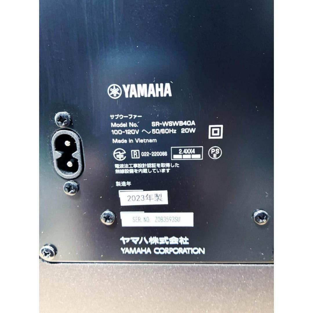 Yamaha Speakers Sr-Cub40A/Sr-Wswb40A Gidc