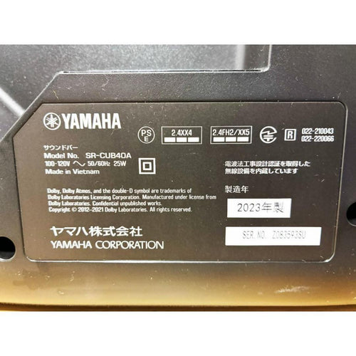 Yamaha Speakers Sr-Cub40A/Sr-Wswb40A Gidc