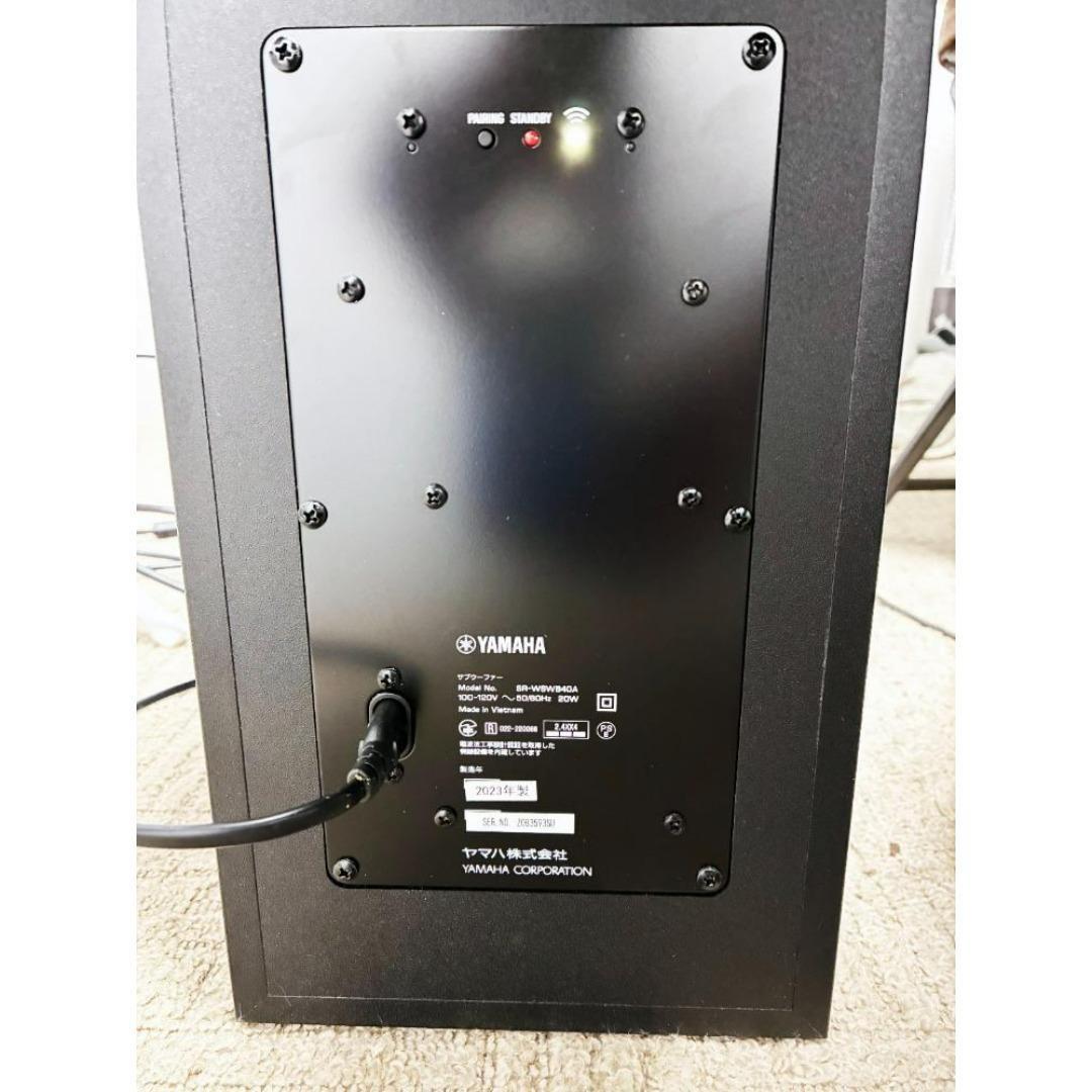 Yamaha Speakers Sr-Cub40A/Sr-Wswb40A Gidc