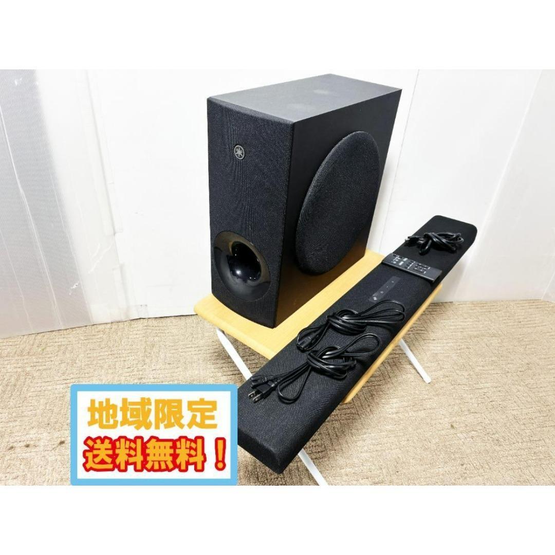 Yamaha Speakers Sr-Cub40A/Sr-Wswb40A Gidc