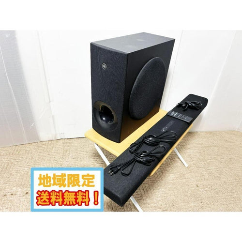 Yamaha Speakers Sr-Cub40A/Sr-Wswb40A Gidc
