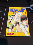 Sh Nen Manga