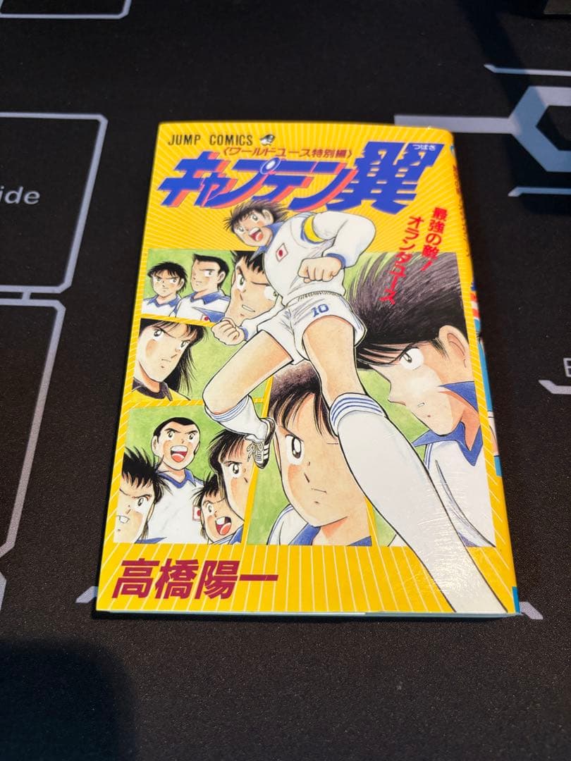 Sh Nen Manga