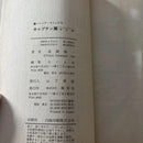Sh Nen Manga