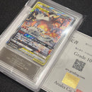 Pokemon Card Game Ars10