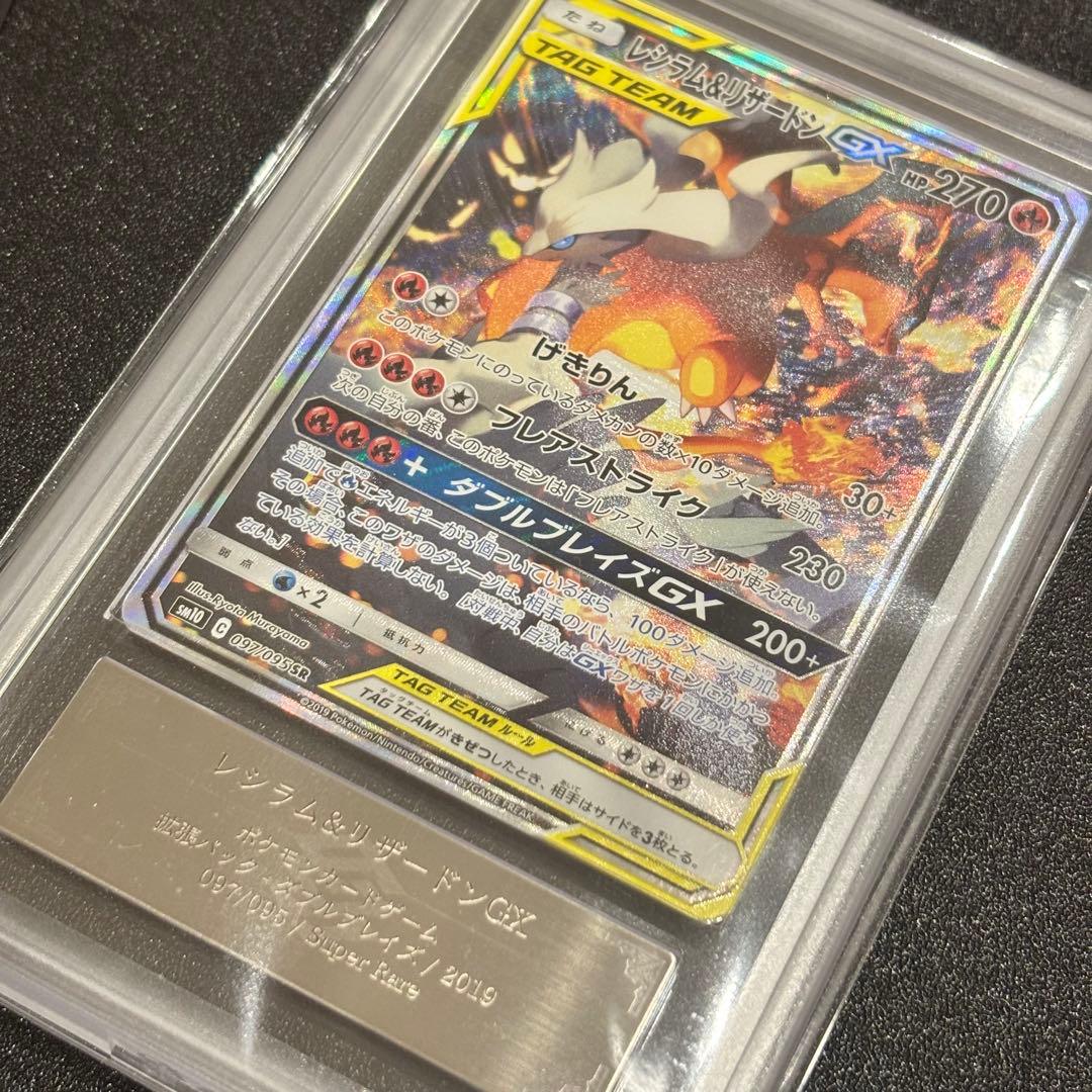 Pokemon Card Game Ars10