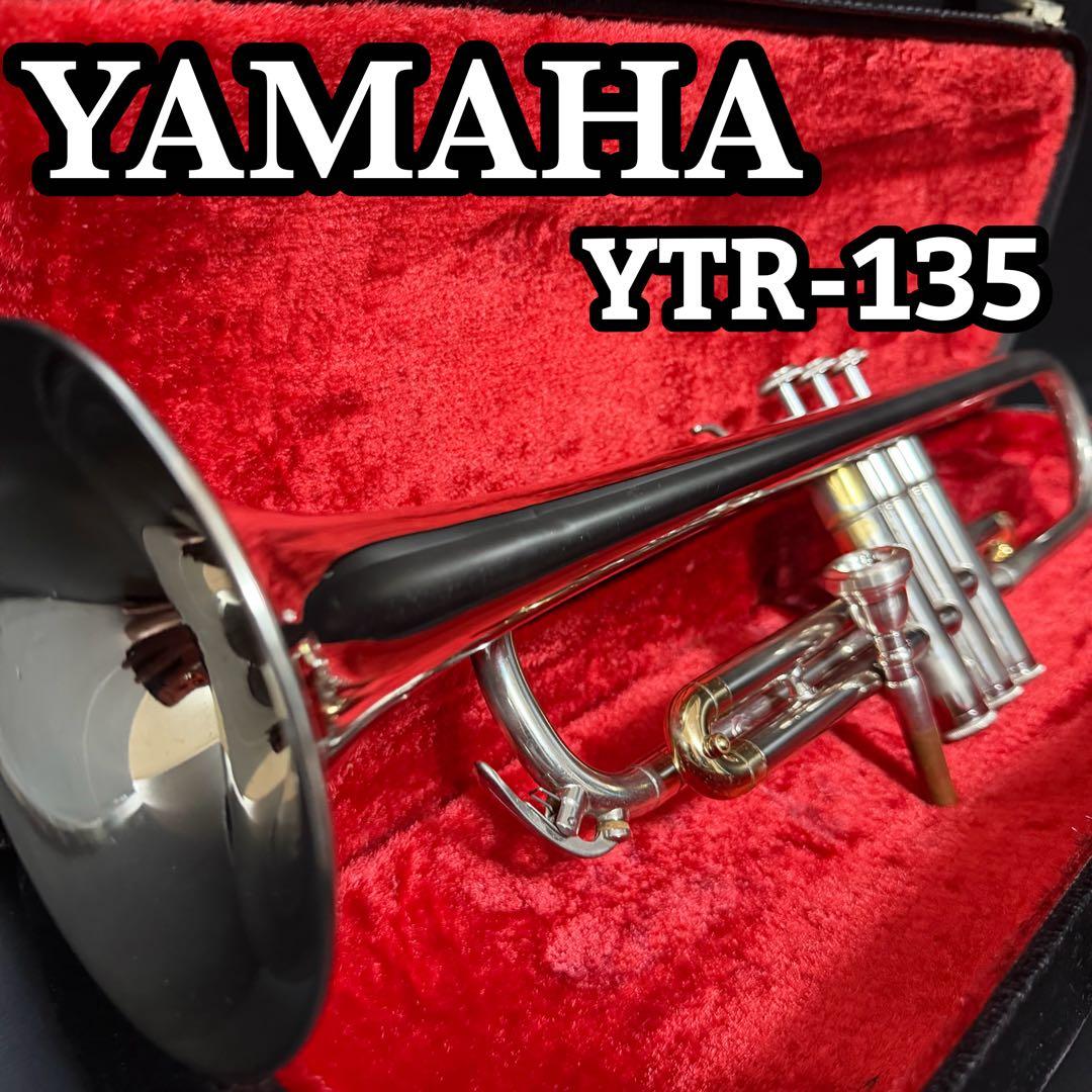 Yamaha Trumpets Ytr-135 11