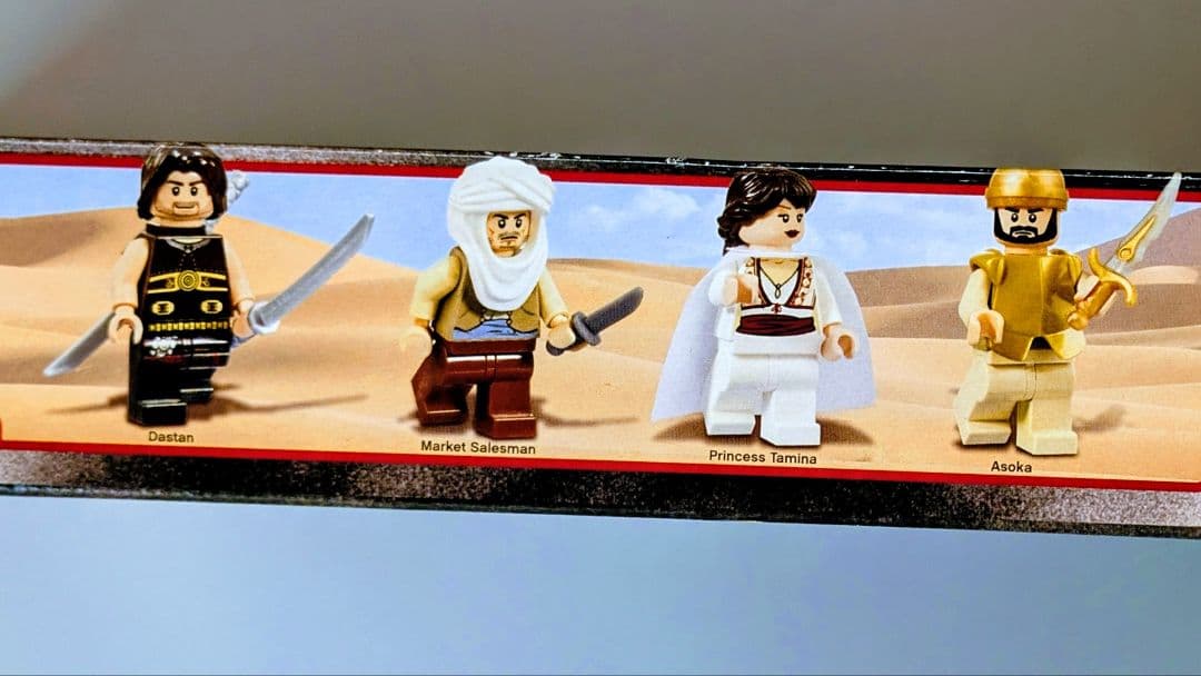 Lego #7571