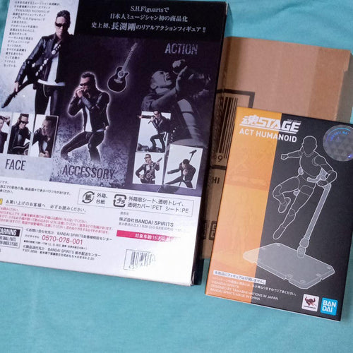 Other Figuarts