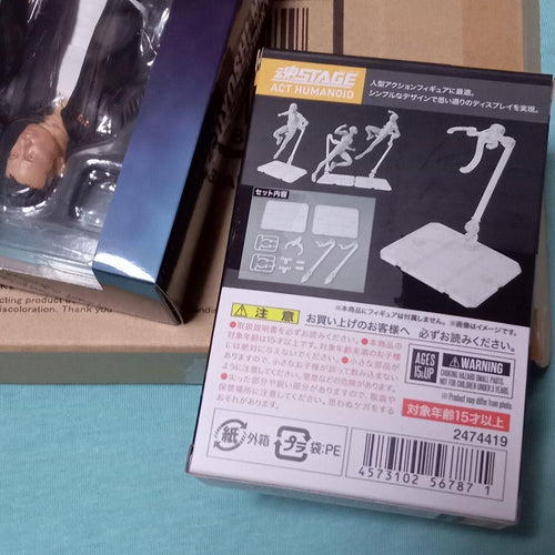 Other Figuarts