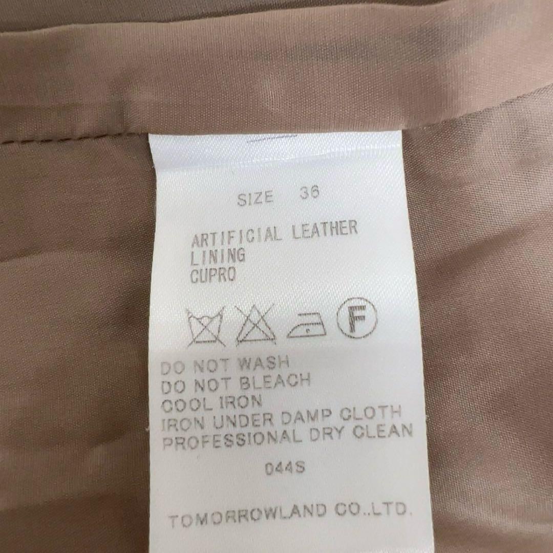 Tomorrowland Tight Skirts 36