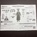 S.H.Figuarts Other S.H. Yoko Fuchigami