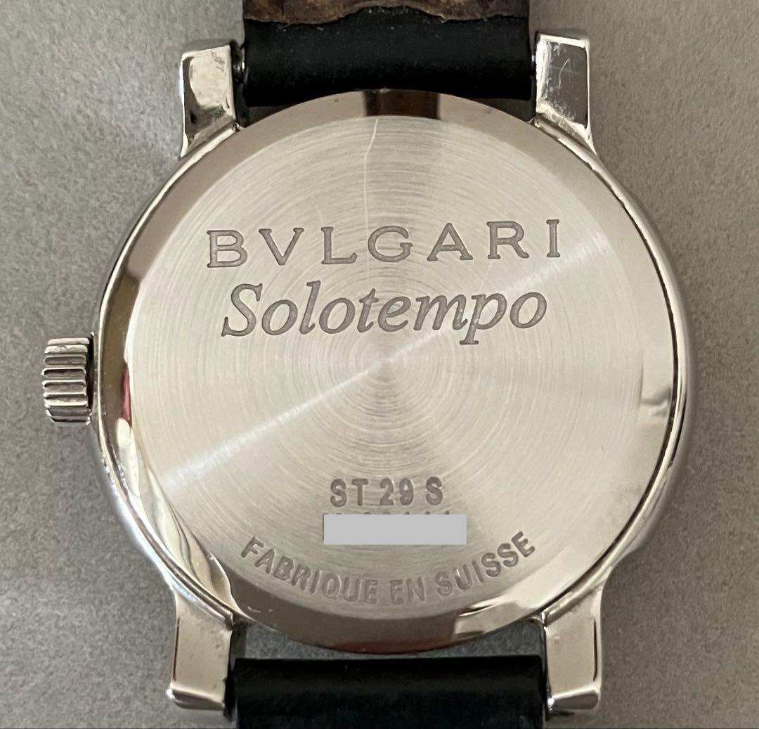 Bvlgari Quartz Watches St29